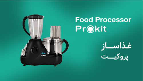 محصول ویژه ۱