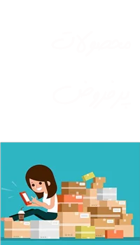 بنر پیشنهاد شگفت‌انگیز