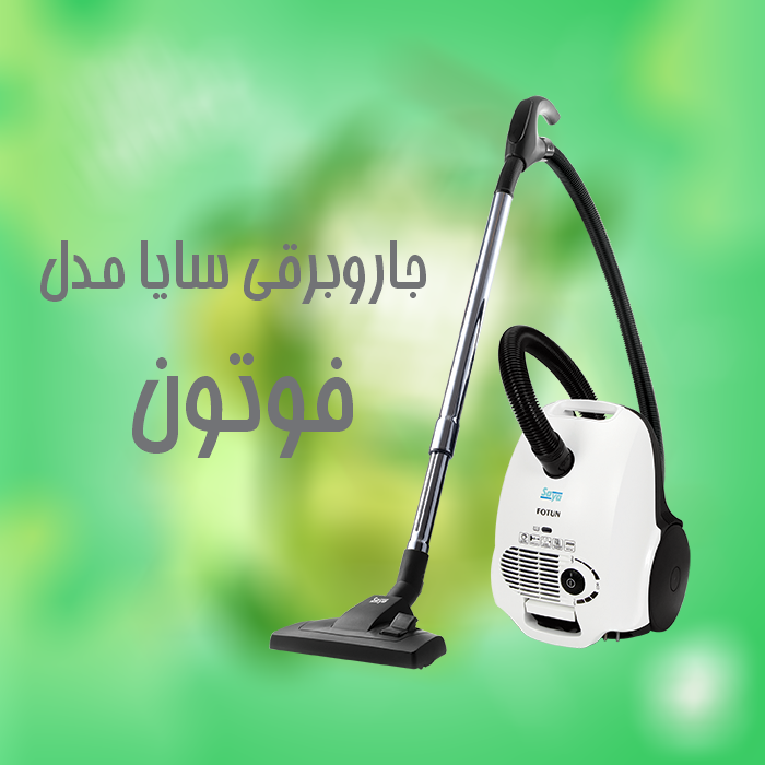 vacuum-cleaners